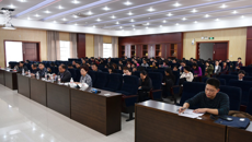 高职院、中医bat365在线官网平台2018年教学工作诊断与改进工作动员大会