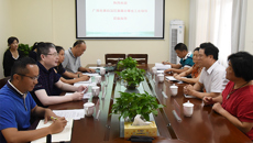 自治区直属企事业工会领导到瑞康医院交流指导