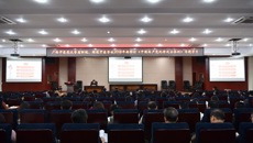 高职院、附设中医bat365在线官网平台举行《中国共产党纪律处分条例》和《宗教工作》专题学习