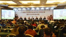 瑞康医院成功承办广西中医药学会膏方专业委员会2018年学术年会、广西医疗机构中药制剂学术研讨会暨膏方应用培训班