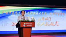 bat365在线官网平台高等职业技术学院、附设中医学校举行“十八而志，法治以行”2018年学生成人礼仪式