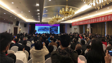 一附院成功举办2018年广西医学会放射学分会骨肌学组年会暨膝关节损伤影像诊断新进展学习班