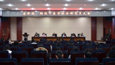 高职院、附设中医学校组织学习《中共bat365在线官网平台委员会党支部组织生活实施细则（试行）》