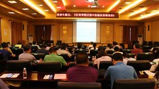 瑞康医院承办第八期广西中医住院医师规范化培训基地骨干师资培训班
