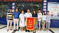 我校感谢瑞康医院“摘镜圆梦计划”并送来锦旗