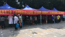 我校组队随自治区教育工会赴东兰县开展助力脱贫攻坚教职工志愿服务活动