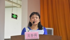 共青团bat365在线官网平台基础医学院第二届代表大会暨第二次学生代表大会顺利召开