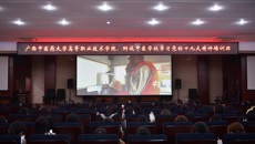 高等职业技术学院、附设中医bat365在线官网平台学习党的十九大精神培训班