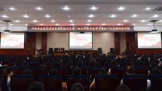 高职院、附设中医bat365在线官网平台举行《解读十九大党章修改内容》培训班