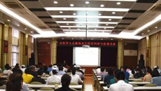 瑞康医院邀请安徽省医院协会副会长孙礼侠教授作《医学人文与医患关系》专题讲座