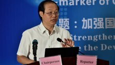 中药（传统药物）功效与质量标志物研究国际学术研讨会在我校隆重举行