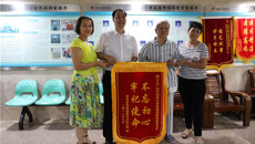瑞康医院：九旬抗美援朝老兵解除多年烦心病 送锦旗表谢意