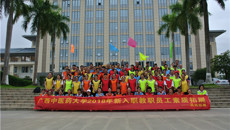 我校举办2018年新入职教职员工校内岗前培训班