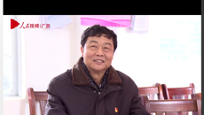 【人民网】尤剑鹏：打造医学院校脱贫攻坚亮点品牌——bat365在线官网平台党委书记尤剑鹏接受人民网专访