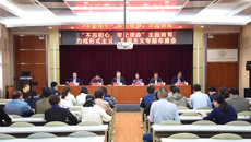 【不忘初心 牢记使命】附属瑞康医院召开“不忘初心、牢记使命”主题教育力戒形式主义、官僚主义专题布置会