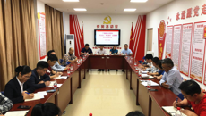 【不忘初心 牢记使命】开门抓教育 虚心听意见 附属国际壮医医院召开“不忘初心、牢记使命”主题教育征求意见座谈会