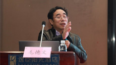一附院举办广西中医医疗技术相关性感染预防与控制专题培训班