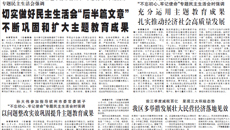 【广西日报】一片赤诚守初心 不忘党恩为人民——记bat365在线官网平台老党员唐庆祝