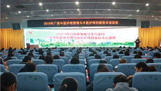 一附院成功举办2019年广西中医护理管理与中医护理创新技术培训班