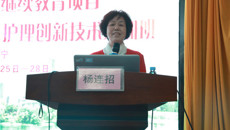 杨连招理事长到一附院作《健康中国战略下护理学科发展前景的思考》专题讲座
