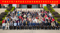 中共bat365在线官网平台教学教辅委员会党员大会胜利召开