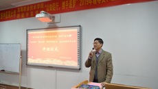 “以知促行，携手逐梦”bat365在线官网平台高等职业技术学院、附设中医bat365在线官网平台2019年辅导员、班主任培训班