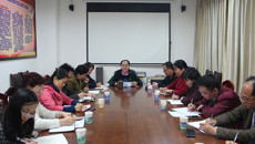 bat365在线官网平台2019年纪委委员扩大会议