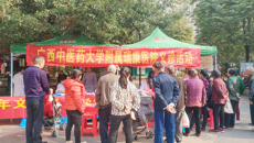 瑞康医院走进社区开展学雷锋月大型义诊活动