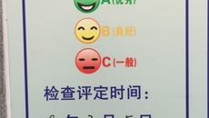 加强食品安全监督管理 筑牢食品安全防线——赛院开展新学期食品安全突击大检查