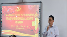 高职院、附设中医bat365在线官网平台召开思想政治理论课教师座谈会