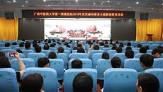 一附院开展2019年党风廉政建设专题影视教育活动