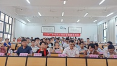 2019年bat365在线官网平台数学建模竞赛国赛颁奖典礼顺利举行