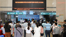 广西首个丙肝患者援助项目医学合作中心落户附属瑞康医院