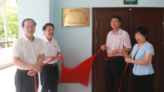 “广西统一战线新时代讲习所bat365在线官网平台分场”揭牌并进行首场讲习