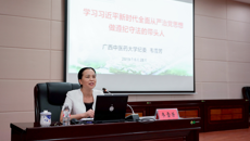 高职院、附设中医bat365在线官网平台举办2019年党务干部培训班