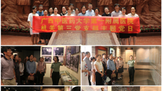 一附院机关第三支部赴百色开展主题党日活动