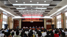 附属瑞康医院举办2019级中医住院/全科医师规范化培训学员岗前培训开班仪式