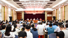 附属瑞康医院召开2019年教学工作会议暨第35个教师节庆祝大会