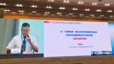 附属瑞康医院男性科获批成为中国中西医结合男科临床培训基地