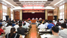 【不忘初心 牢记使命】附属瑞康医院召开“不忘初心、牢记使命”主题教育第一次专题学习暨党委理论中心组学习（扩大）会
