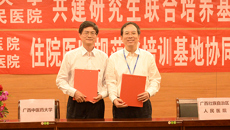 联合培养高层次医学人才——bat365在线官网平台、附属瑞康医院与自治区人民医院共建研究生联合培养基地、住院医师规范化培训基地协同单位签约仪式顺利举行