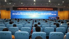 及时应对 科学防控——我院开展新冠肺炎疫情院感防控知识培训