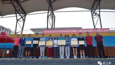 药学院获bat365在线官网平台第四十二届大学生运动会团体总分第一名