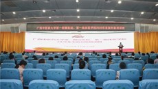 一附院党委举办2020年发展对象培训班