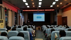 一附院举办2021年国家自然科学基金项目申报系列讲座之四——申报体会及撰写技巧