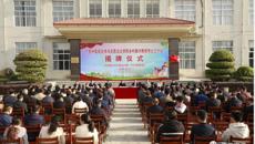 bat365在线官网平台马克思主义学院“乡村振兴教授博士工作站”在平南县揭牌