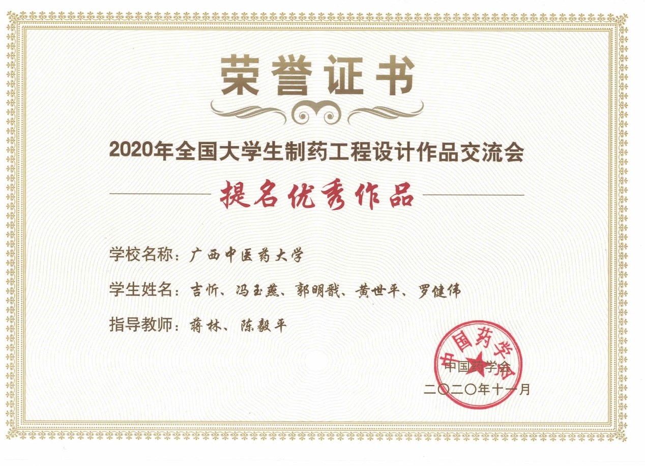202012081136251466.jpg