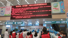 固卫护阳，守护健康——附属瑞康医院开展大型三九贴免费贴敷义诊活动