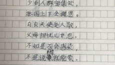 广中医抗“疫”先锋（四）｜抗击疫情，一附院凤岭北社区卫生服务中心在行动