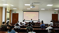bat365在线官网平台2020年上半年巡察工作动员部署会